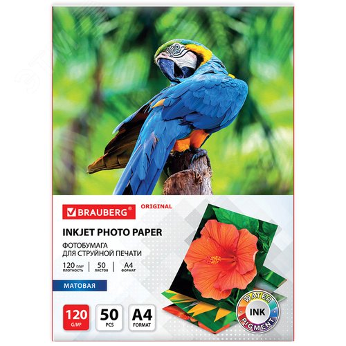 Изображение товара Фотобумага матовая, А4, 120 г/м2, односторонняя, 50 листов, BRAUBERG ORIGINAL, 363981 (шт)