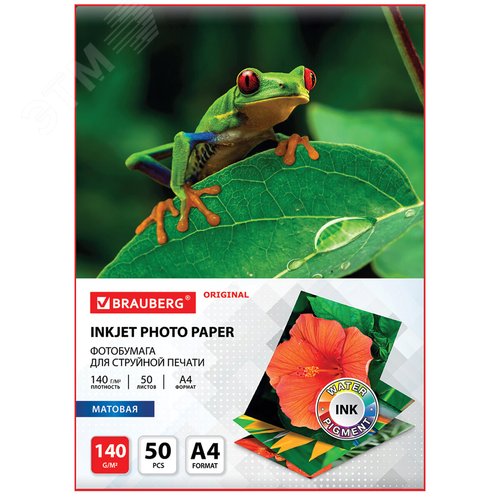 Изображение товара Фотобумага матовая, А4, 140 г/м2, односторонняя, 50 листов, BRAUBERG ORIGINAL, 363983 (шт)