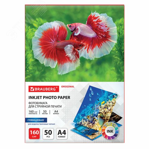 Изображение товара Фотобумага глянцевая, А4, 160 г/м2, односторонняя, 50 листов, BRAUBERG ORIGINAL, 363984 (шт)