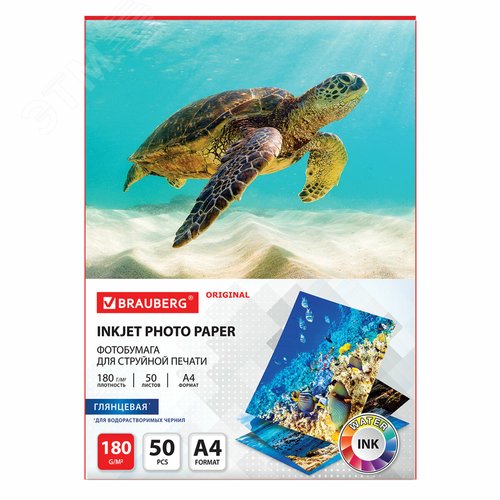 Изображение товара Фотобумага глянцевая, A4, 180 г/м2, односторонняя, 50 листов, BRAUBERG ORIGINAL, 363986 (шт)