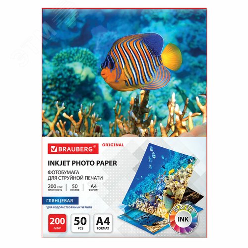 Изображение товара Фотобумага глянцевая, А4, 200 г/м2, односторонняя, 50 листов, BRAUBERG ORIGINAL, 363988 (шт)