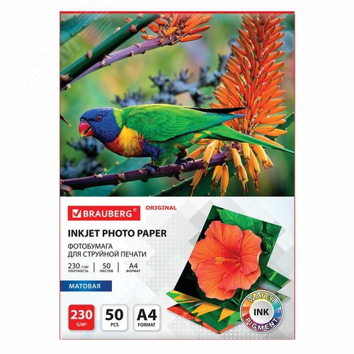 Изображение товара Фотобумага матовая, А4, 230 г/м2, односторонняя, 50 листов, BRAUBERG ORIGINAL, 363991 (шт)
