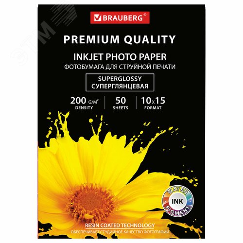 Изображение товара Фотобумага PREMIUM суперглянцевая, 10 х 15 см, 200 г/м2, односторонняя, 50 листов (шт)