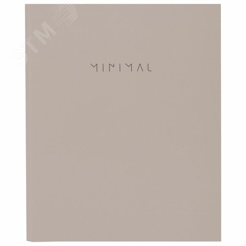 Изображение товара Тетрадь на кольцах А5 175х215мм, 120л, твердый картон, клетка, BRAUBERG Minimal beige, 404997 (шт)