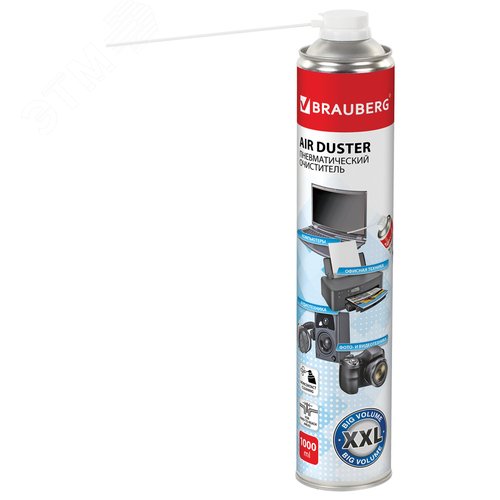 Изображение товара Баллон со сжатым воздухом для очистки техники 1000 мл (шт)