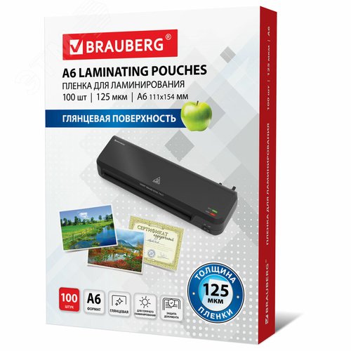 Изображение товара Пленки-заготовки д/ламинирования МАЛОГО ФОРМАТА, А6, КОМПЛЕКТ 100шт, 125 мкм, BRAUBERG, 530806 (шт)
