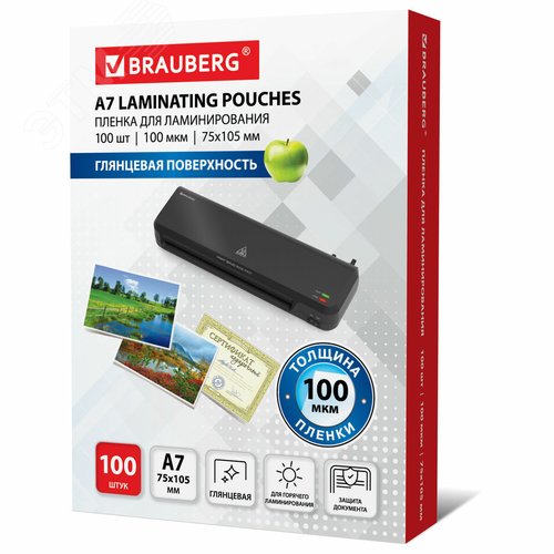 Изображение товара Пленки-заготовки д/ламинирования МАЛОГО ФОРМАТА (75х105мм), КОМПЛЕКТ 100шт, 100 мкм, BRAUBERG,530807 (шт)