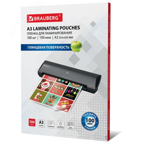 Изображение товара Пленки-заготовки д/ламинирования БОЛЬШОГО ФОРМАТА, А3, КОМПЛЕКТ 100шт, 100 мкм, BRAUBERG, 530895 (шт)