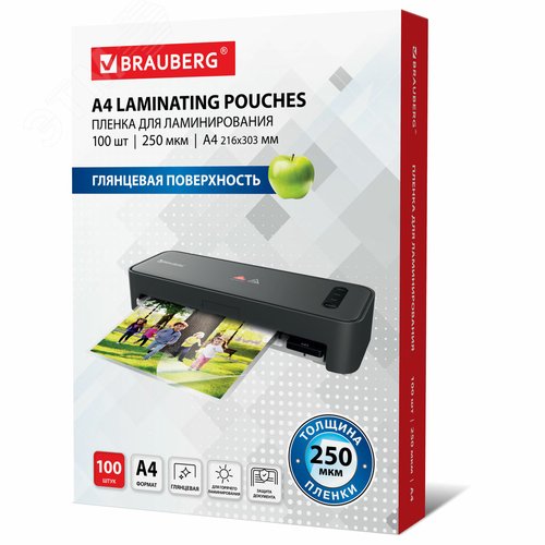 Изображение товара Пленки-заготовки д/ламинирования А4, КОМПЛЕКТ 100шт, 250 мкм, BRAUBERG, 530897 (шт)