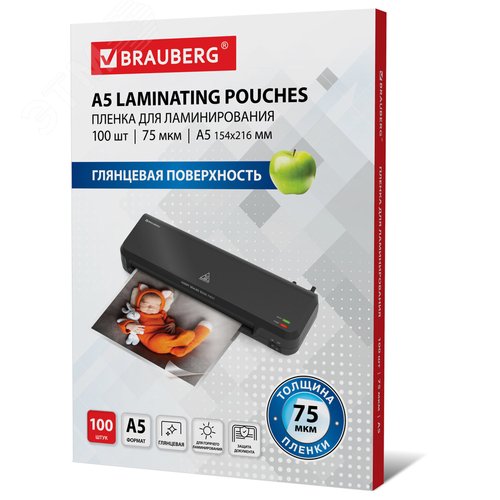 Изображение товара Пленки-заготовки д/ламинирования МАЛОГО ФОРМАТА, А5, КОМПЛЕКТ 100шт, 75 мкм, BRAUBERG, 530898 (шт)