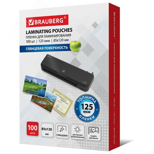 Изображение товара Пленки-заготовки д/ламинирования МАЛОГО ФОРМАТА (85х120мм), КОМПЛЕКТ 100шт, 125 мкм, BRAUBERG,530901 (шт)