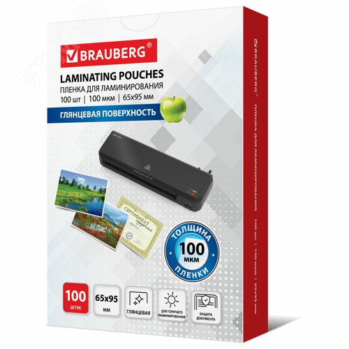 Изображение товара Пленки-заготовки д/ламинирования МАЛОГО ФОРМАТА (65х95мм), КОМПЛЕКТ 100шт, 100 мкм, BRAUBERG, 530903 (шт)