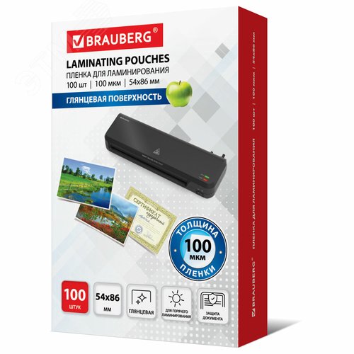 Изображение товара Пленки-заготовки д/ламинирования МАЛОГО ФОРМАТА (54х86мм), КОМПЛЕКТ 100шт, 100 мкм, BRAUBERG, 530904 (шт)