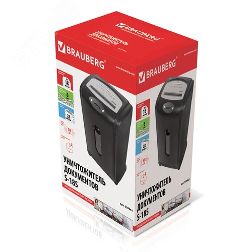 Изображение товара Уничтожитель (шредер) S18-S, бесшумный, 2 уровень секретности, полоски 6 мм, 18 листов, 28л (шт)