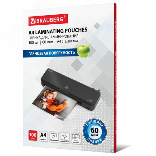 Изображение товара Пленки-заготовки д/ламинирования А4, КОМПЛЕКТ 100шт, 60 мкм, BRAUBERG, 531452 (шт)