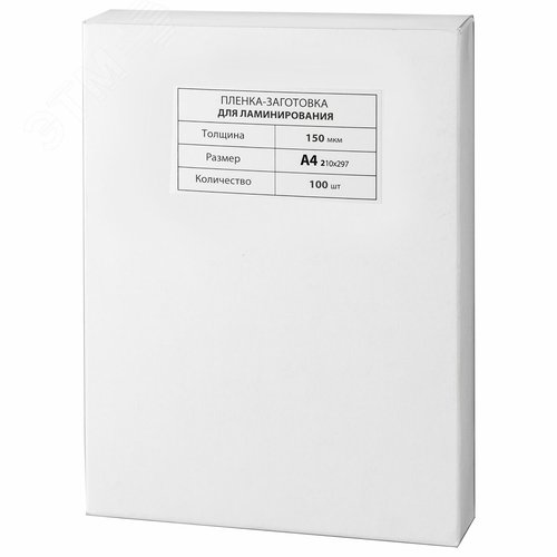 Изображение товара Пленки-заготовки д/ламинирования А4, КОМПЛЕКТ 100шт, 150 мкм, МАТОВАЯ, BRAUBERG, 531781 (шт)