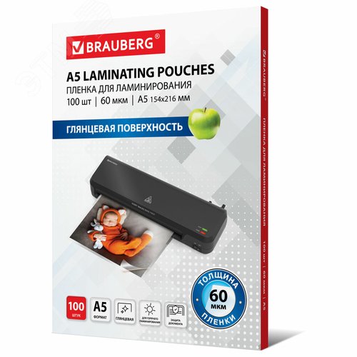 Изображение товара Пленки-заготовки д/ламинирования МАЛОГО ФОРМАТА, А5, КОМПЛЕКТ 100шт, 60 мкм, BRAUBERG, 531782 (шт)