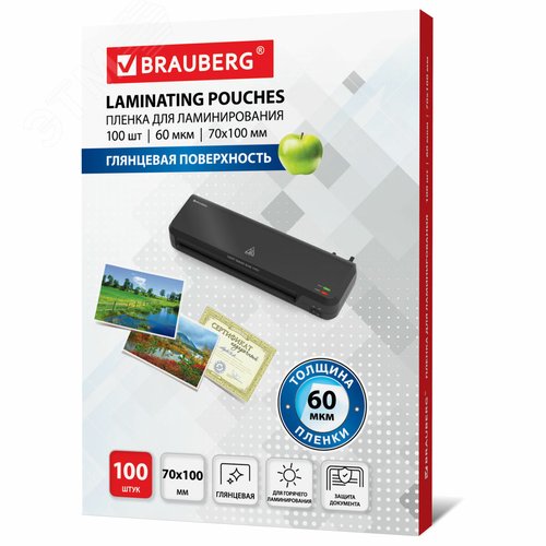 Изображение товара Пленки-заготовки д/ламинирования МАЛОГО ФОРМАТА (70х100мм), КОМПЛЕКТ 100шт, 60 мкм, BRAUBERG, 531790 (шт)
