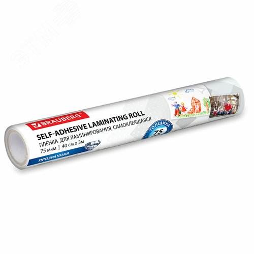 Изображение товара Плёнка для ручного ламинирования, самоклеящ., прозрачн., рулон, 400мм х 3м, 75мкм, BRAUBERG, 531799 (шт)