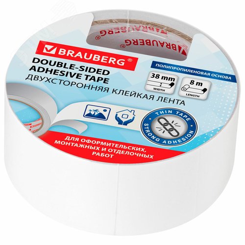Изображение товара Клейкая двухсторонняя лента 38 мм х 8 м, полипропиленовая основа, 90 микрон (шт)