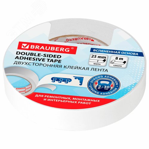 Изображение товара Клейкая двухсторонняя лента 25 мм х 8 м, на вспененной основе 1 мм, прочная (шт)