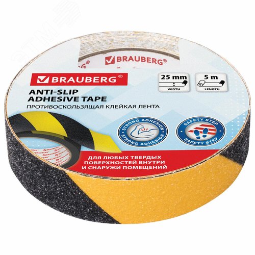 Изображение товара Клейкая противоскользящая зернистая лента 25 мм х 5 м, черно-желтая, основа ПВХ, BRAUBERG (шт)