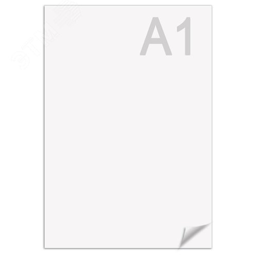 Изображение товара Ватман формат А1 (610х860мм) ГОЗНАК С-Пб, плот. 200г/м2, КОМПЛЕКТ 10л, водяной знак, BRAUBERG 880775 (шт)