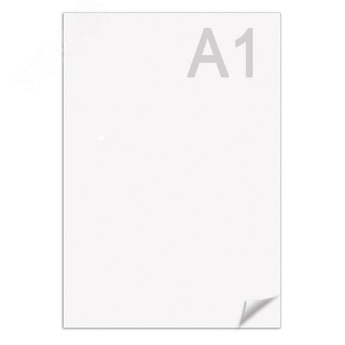 Изображение товара Ватман формат А1 (610х860мм) ГОЗНАК Краснокамск, плот. 200г/м2, КОМПЛЕКТ 10 листов, BRAUBERG 880776 (шт)