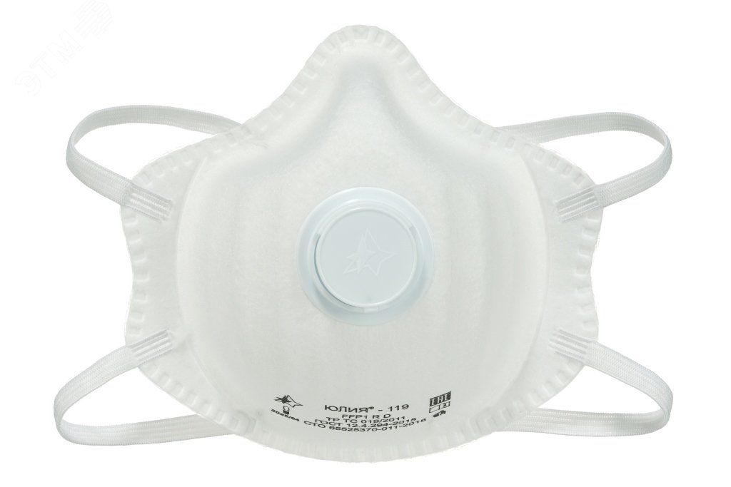 Изображение товара Респиратор Юлия 119 FFP1 NR D с клапаном для защиты органов дыхания