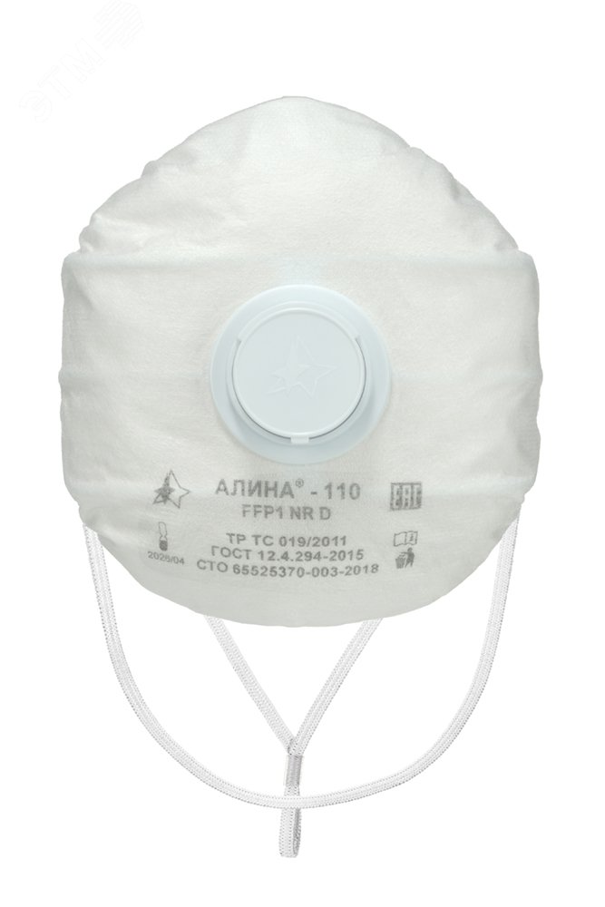 Изображение товара Респиратор АЛИНА-110 FFP1 NR D с клапаном для защиты органов дыхания