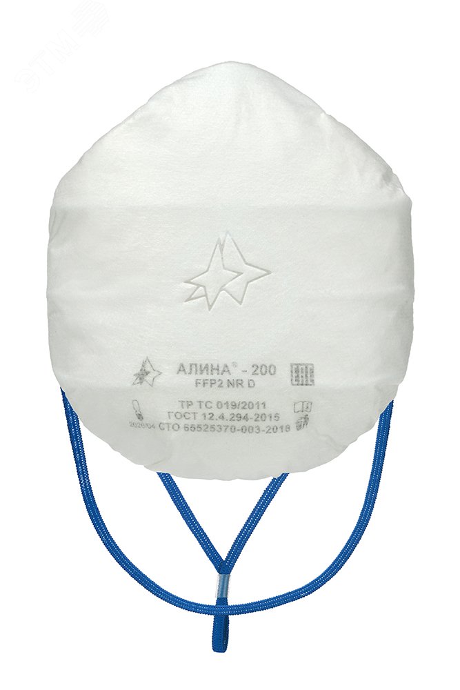 Изображение товара Респиратор АЛИНА-200 FFP2 NR D без клапана защищает дыхательные пути