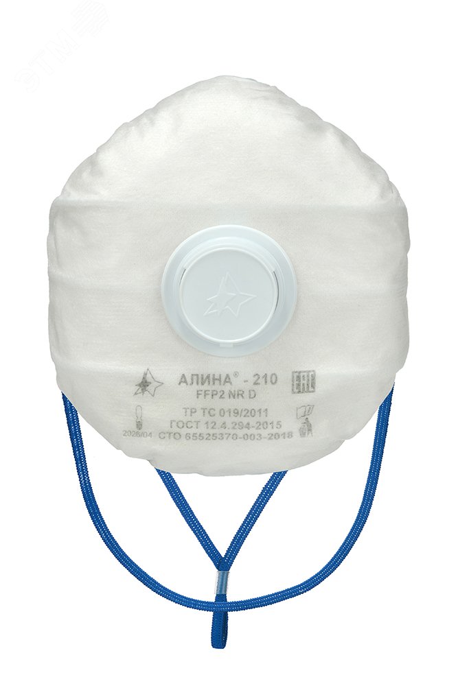Изображение товара Респиратор АЛИНА-210 FFP2 NR D c клапаном одноразовая защита дыхания