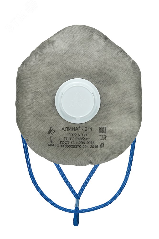 Изображение товара Респиратор АЛИНА-211 FFP2 NR D/A с клапаном