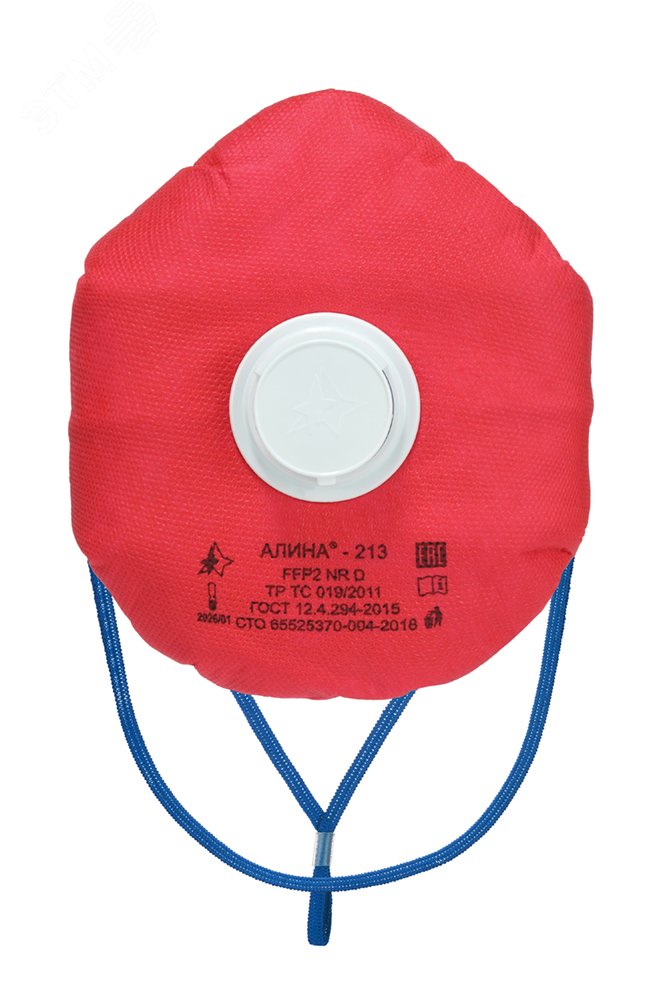 Изображение товара Респиратор АЛИНА-213 FFP2 NR D с клапаном одноразовый защиты органов дыхания