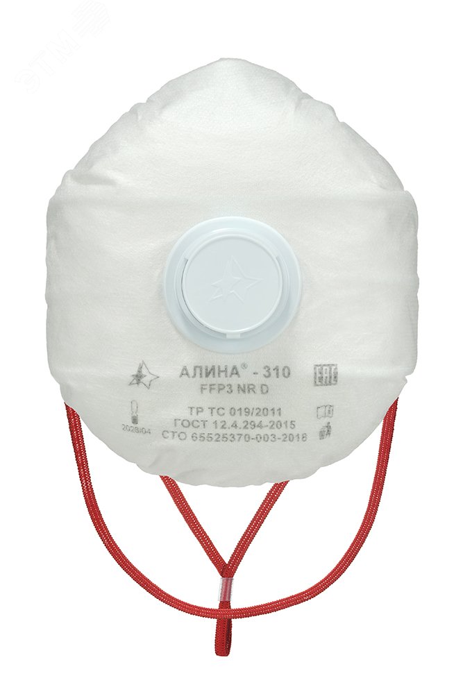 Изображение товара Респиратор АЛИНА-310 FFP3 NR D с клапаном для защиты органов дыхания