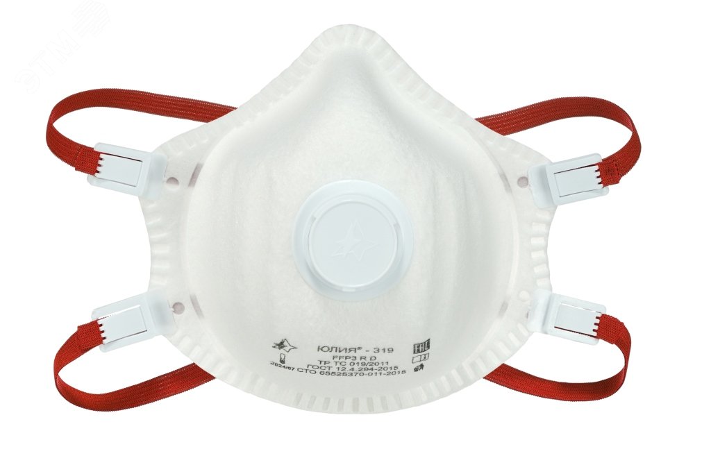 Изображение товара Респиратор Юлия 319 FFP3 NR D с клапаном - защита органов дыхания