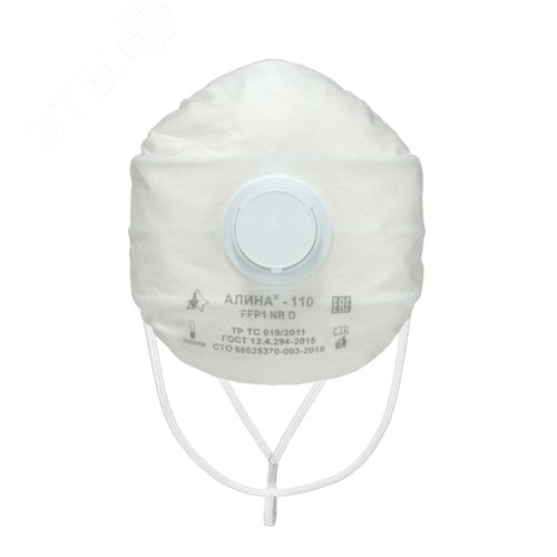 Изображение товара Респиратор АЛИНА-110 FFP1 NR D с клапаном (шт)