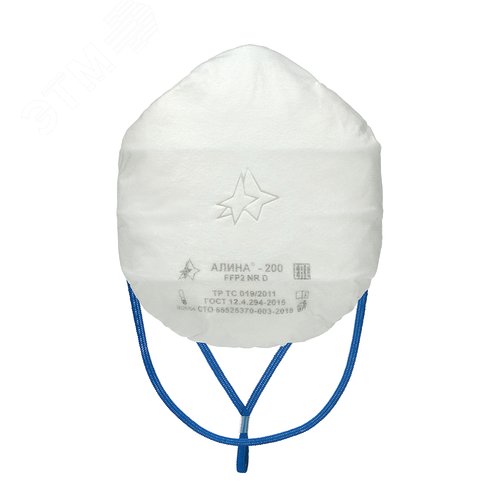 Изображение товара Респиратор АЛИНА-200 FFP2 NR D без клапана (шт)