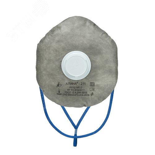 Изображение товара Респиратор АЛИНА-211 FFP2 NR D/A с клапаном (шт)