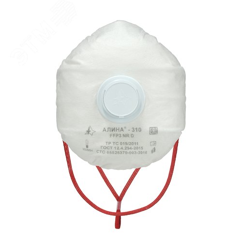 Изображение товара Респиратор АЛИНА-310 FFP3 NR D с клапаном (шт)