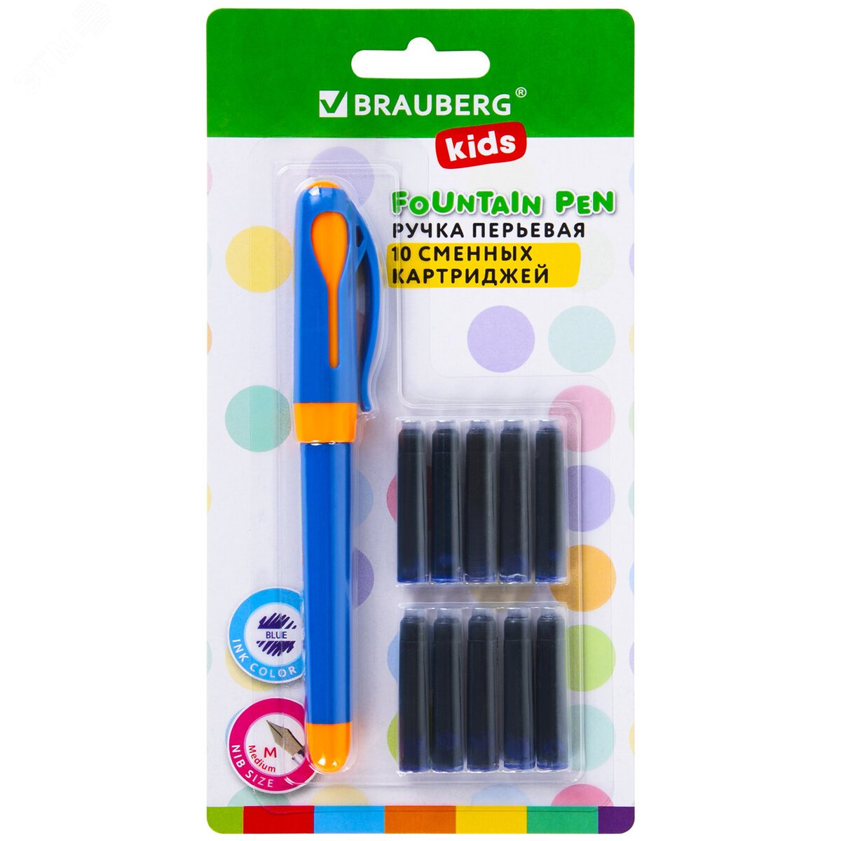 Изображение товара Перьевая ручка BRAUBERG KIDS с 10 сменными картриджами и иридиевым пером