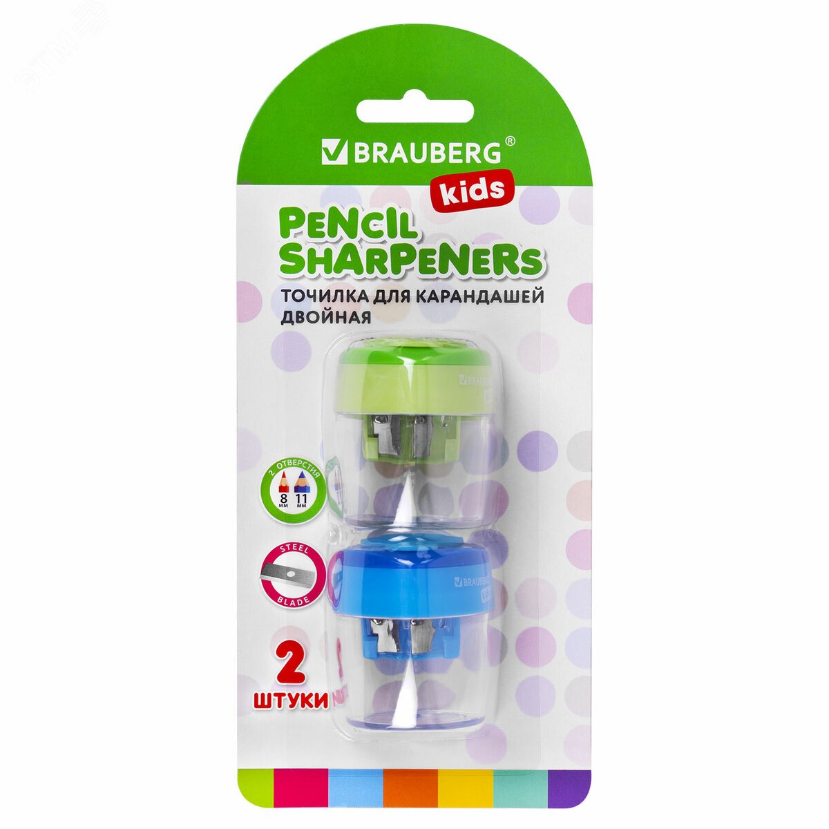 Изображение товара Точилки BRAUBERG KIDS MAXI 2 шт для карандашей с контейнером и 2 отверстиями