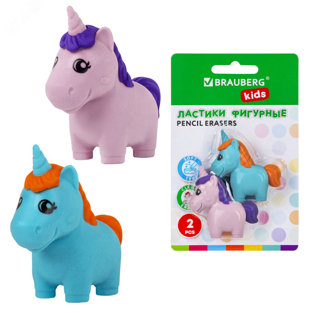 Изображение товара Ластики фигурные BRAUBERG KIDS ЕДИНОРОГИ, 2 шт (шт)