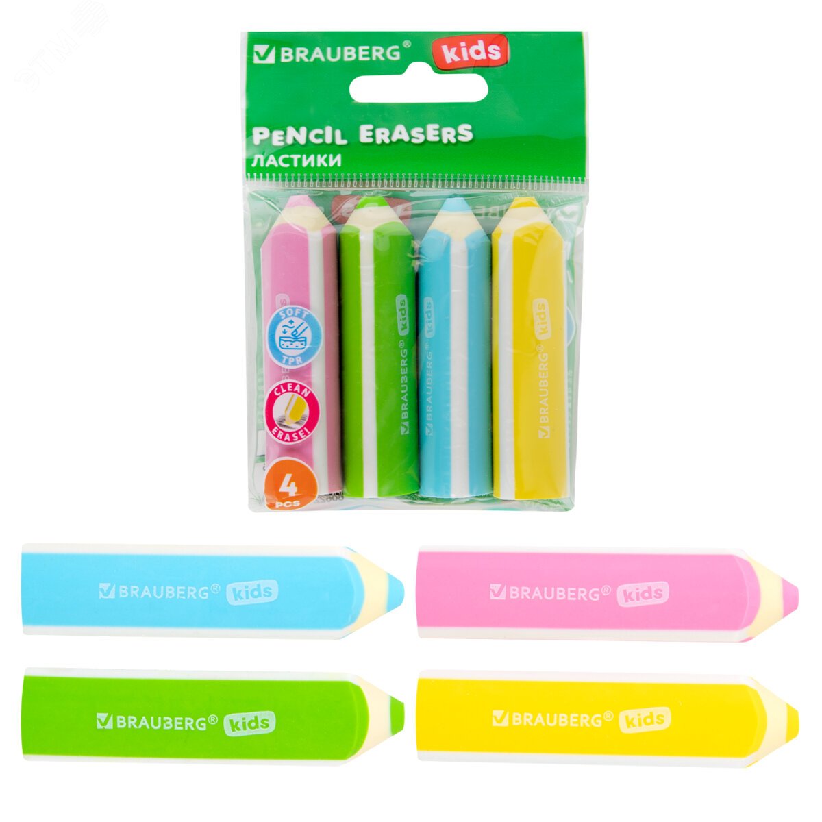 Изображение товара Ластики фигурные BRAUBERG KIDS КАРАНДАШИКИ, 4 шт (шт)