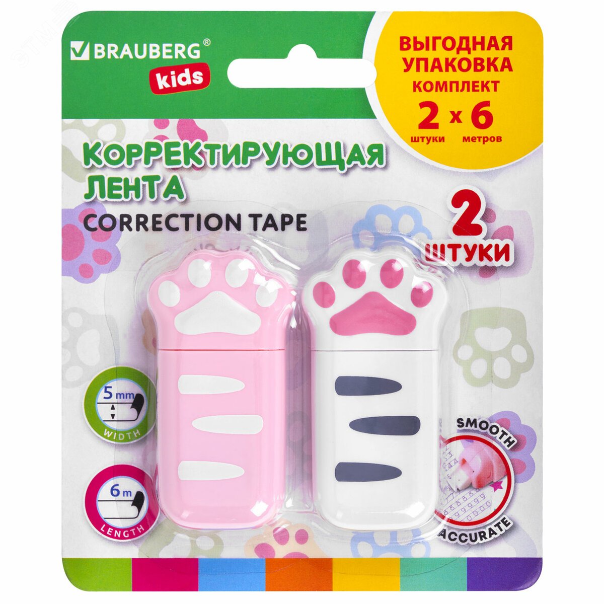 Изображение товара Корректирующая лента BRAUBERG KIDS ЛАПКИ 5мм х 6м, набор 2 шт