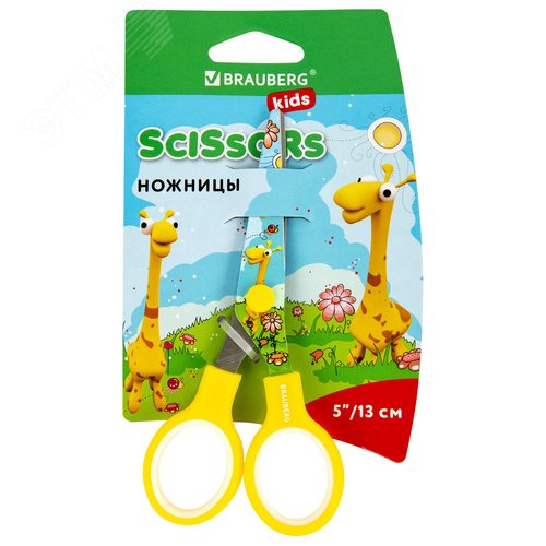 Изображение товара Ножницы 130 мм с цветной печатью ''Жирафы'', жёлтые, закругленные, BRAUBERG KIDS, 232269 (шт)