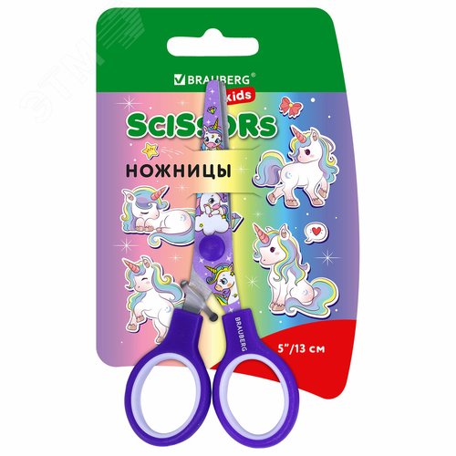 Изображение товара Ножницы 130 мм сиреневые, с цветной печатью ''Единороги'', закругленные, BRAUBERG KIDS, 238350 (шт)