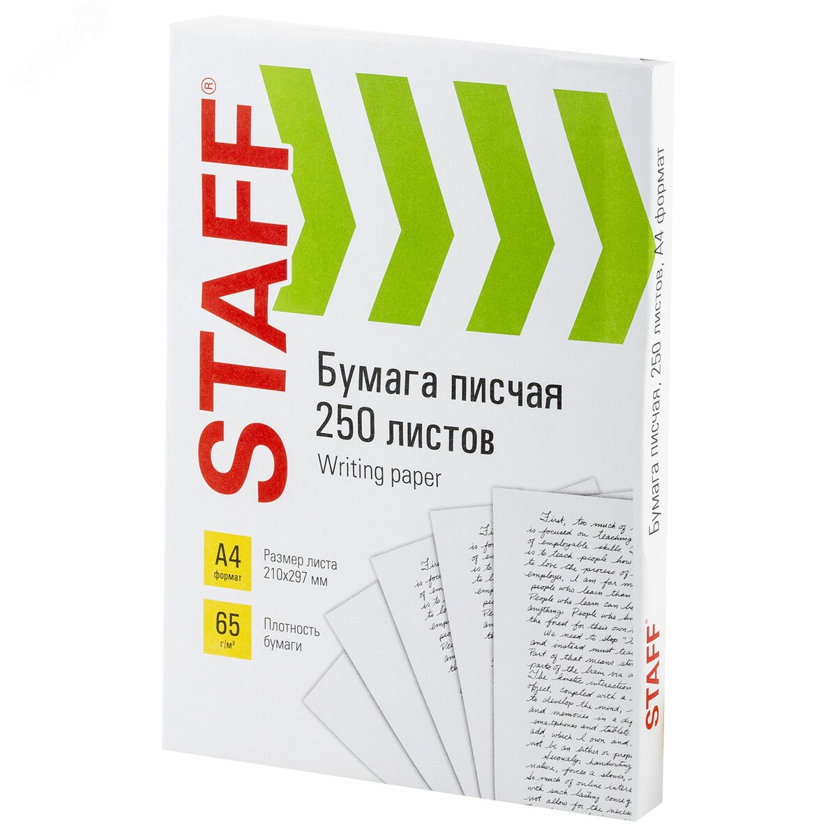 Изображение товара Бумага писчая A4 65 г/м2 250 листов STAFF белизна 92%
