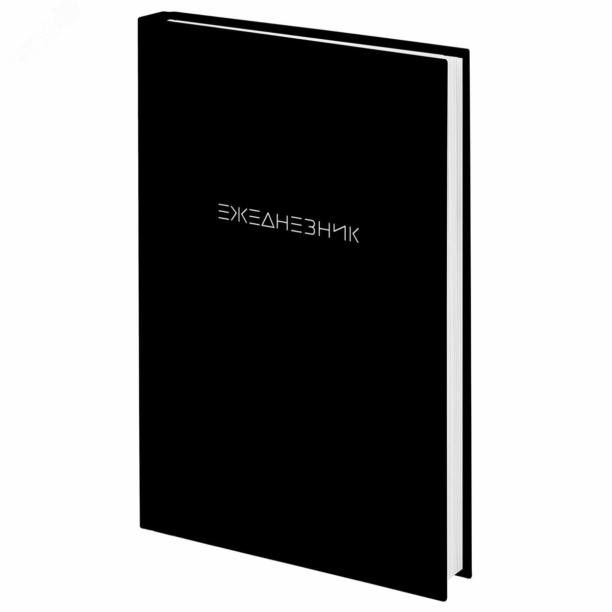 Изображение товара Ежедневник недатированный А5 145х215, ламинированная обложка, 160л, STAFF, Black Style, 115561 (шт)