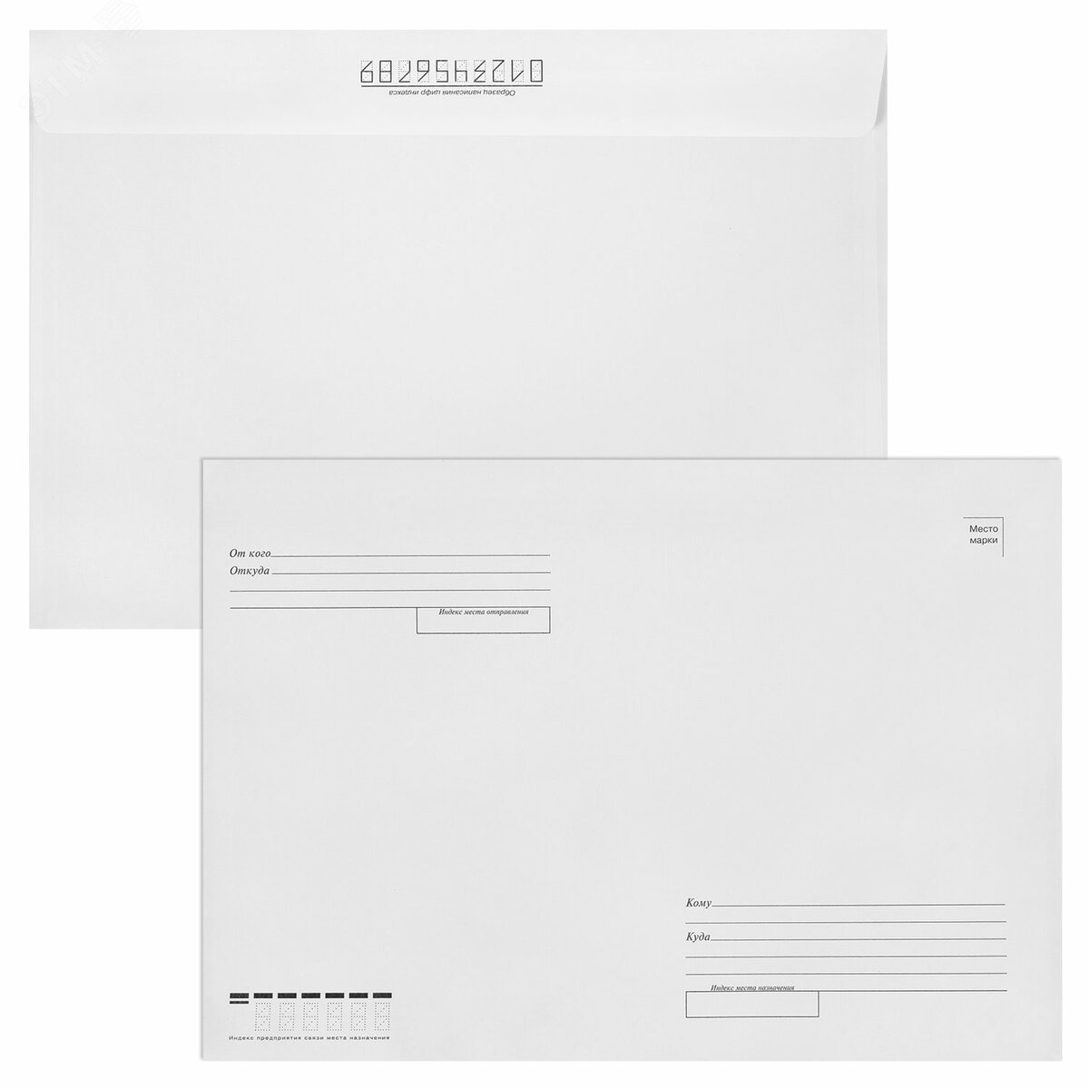 Изображение товара Конверты С4 STAFF 90 г/м2, 50 шт внутри запечатки, отрывная полоса